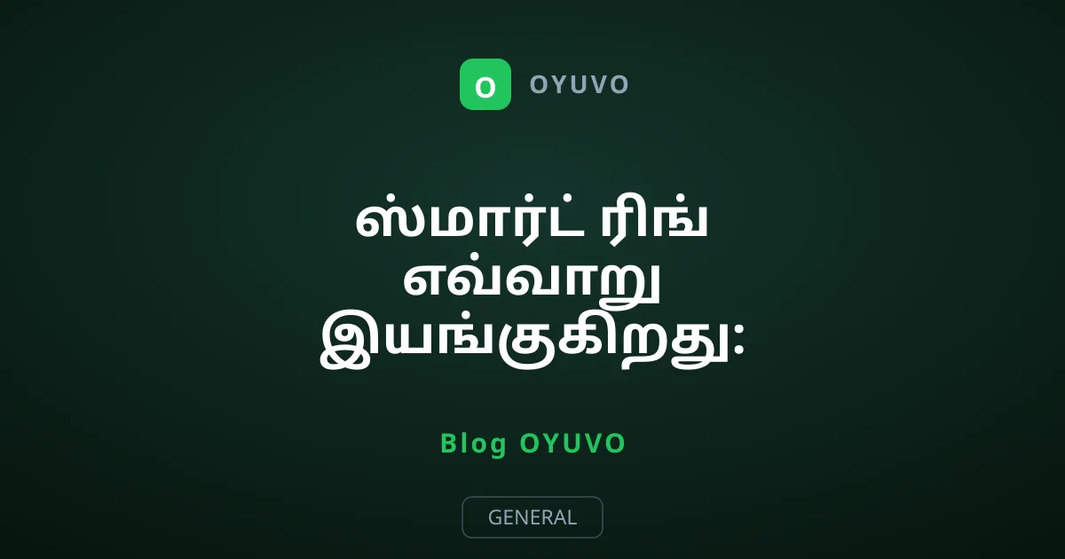 ஸ்மார்ட் ரிங் எவ்வாறு இயங்குகிறது: விரல் வழி ஆரோக்கிய கண்காணிப்பு