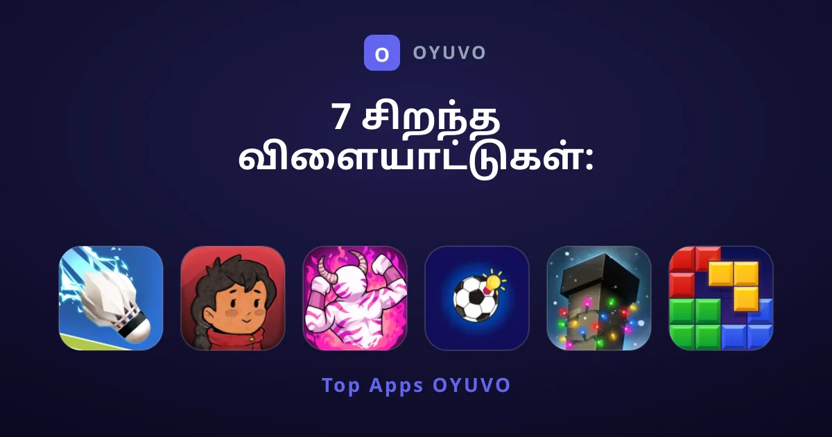 7 சிறந்த விளையாட்டுகள்: உங்கள் செல்போனுக்கான சிறப்புத் தொகுப்பு